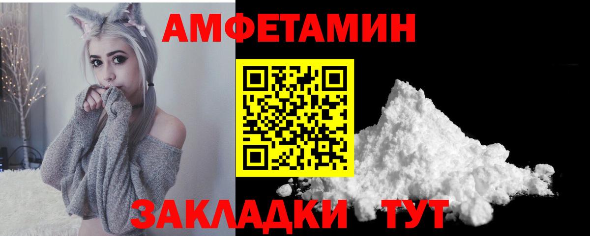 АМФ  АМФЕТАМИН 97%  Amphetamine  Ишимбай  Вход с VPN 