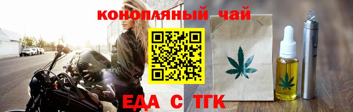  Cocaine Ишимбай