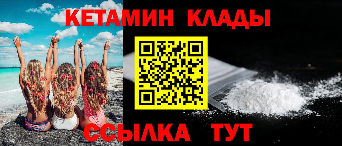 это как зайти  omg ссылки  Ишимбай  КЕТАМИН ketamine  Вход с VPN  КЕТАМИН ketamine 