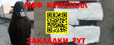 кокаин Лесосибирск