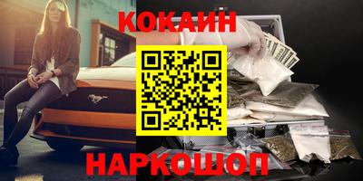 герыч Ливны