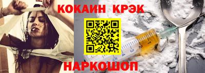 герыч Ливны