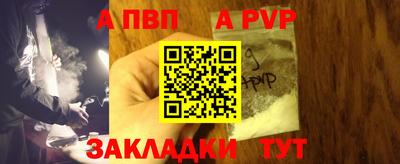 герыч Ливны