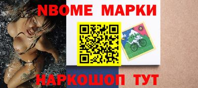 кокаин Лесосибирск