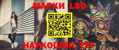 ГАЛЛЮЦИНОГЕННЫЕ ГРИБЫ Ликино-Дулёво