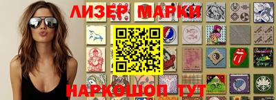 ГАЛЛЮЦИНОГЕННЫЕ ГРИБЫ Ликино-Дулёво