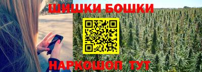 герыч Ливны