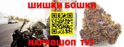 герыч Ливны
