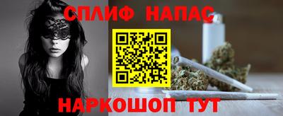 герыч Ливны