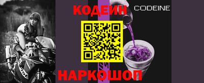 кокаин Лесосибирск
