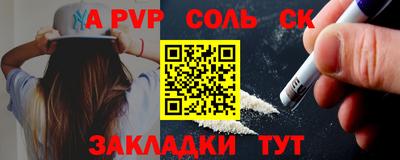 кокаин Лесосибирск