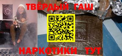 кокаин Лесосибирск