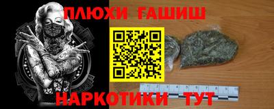 ГАЛЛЮЦИНОГЕННЫЕ ГРИБЫ Ликино-Дулёво