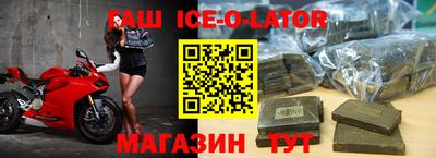 герыч Ливны