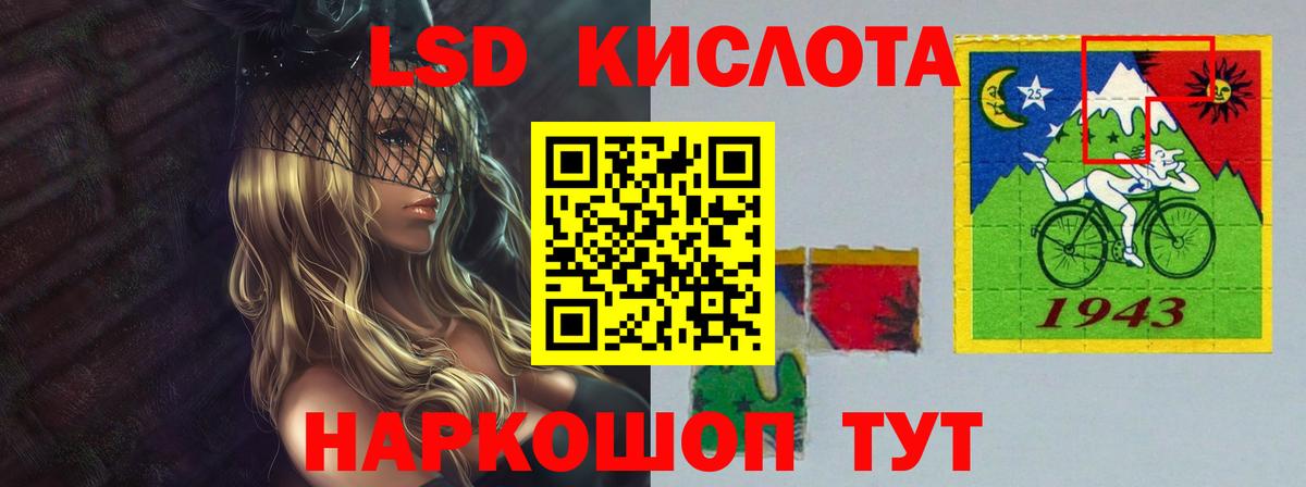 Ишимбай  LSD-25 экстази ecstasy  Вход с VPN  Лсд 25 экстази ecstasy 