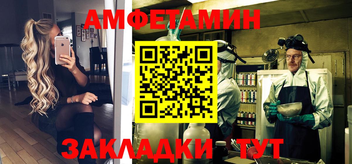 МЕТАМФЕТАМИН Methamphetamine  МЕТАМФЕТАМИН Methamphetamine  Ишимбай  Вход с VPN 
