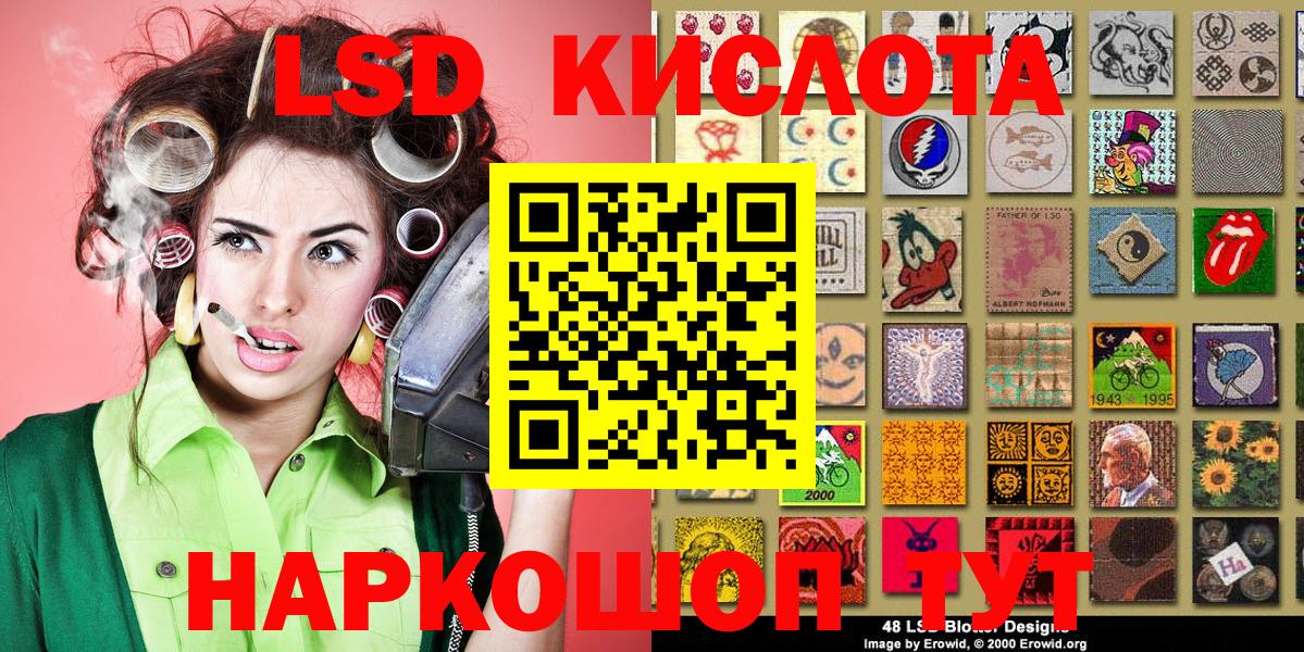 Ишимбай  Наркотические марки 1,5мг  Вход с VPN 
