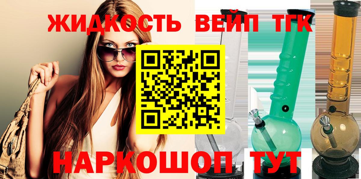Дистиллят ТГК Wax Ишимбай