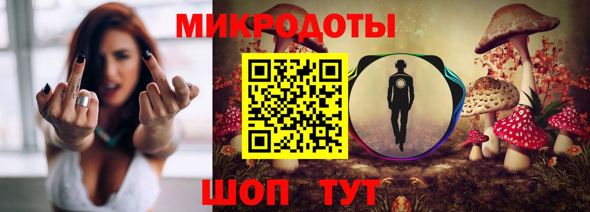 Галлюциногенные грибы ЛСД  Псилоцибиновые грибы MAGIC MUSHROOMS  Вход с VPN  Ишимбай 